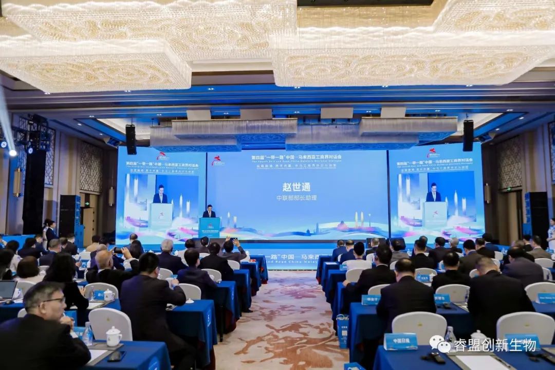 深圳科技企业国际专利出海马来西亚
