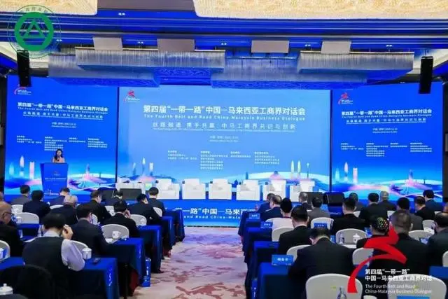 签署12项合作协议，签约金额128.5亿元人民币
