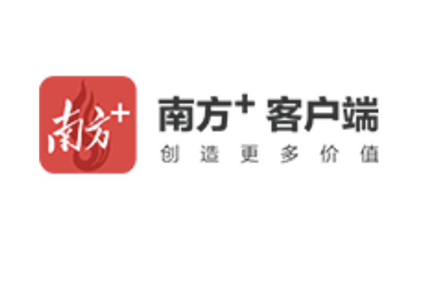 中国—马来西亚工商界对话会在深举行，签约金额超128亿元