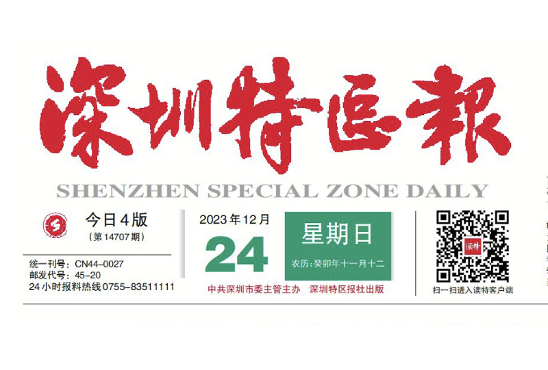 深企出海“抢滩”东盟市场
