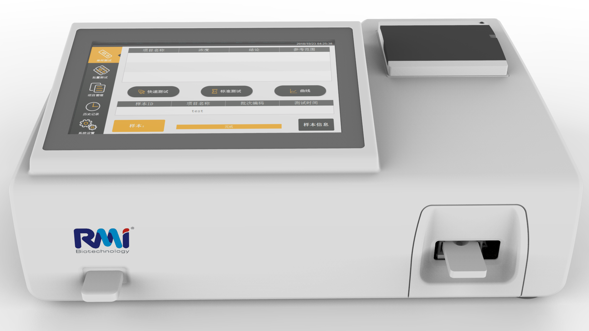 干式荧光免疫分析仪Smart i FIA 003